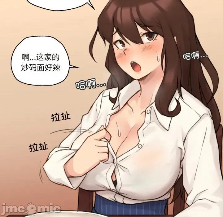 难以置信的故事！ 难以置信的故事！-难以置信的故事！ 第11话 第65页