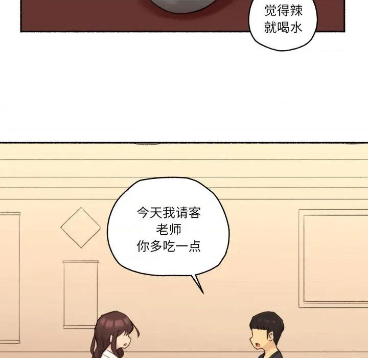 难以置信的故事！ 难以置信的故事！-难以置信的故事！ 第11话 第69页