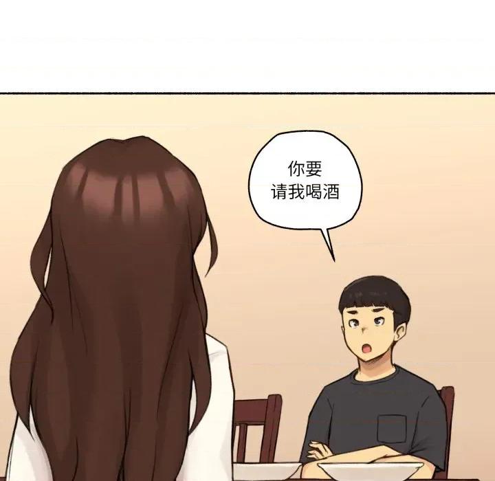 难以置信的故事！ 难以置信的故事！-难以置信的故事！ 第11话 第73页
