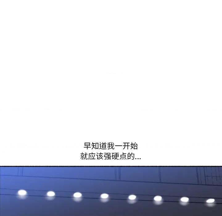 难以置信的故事！ 难以置信的故事！-难以置信的故事！ 第11话 第83页