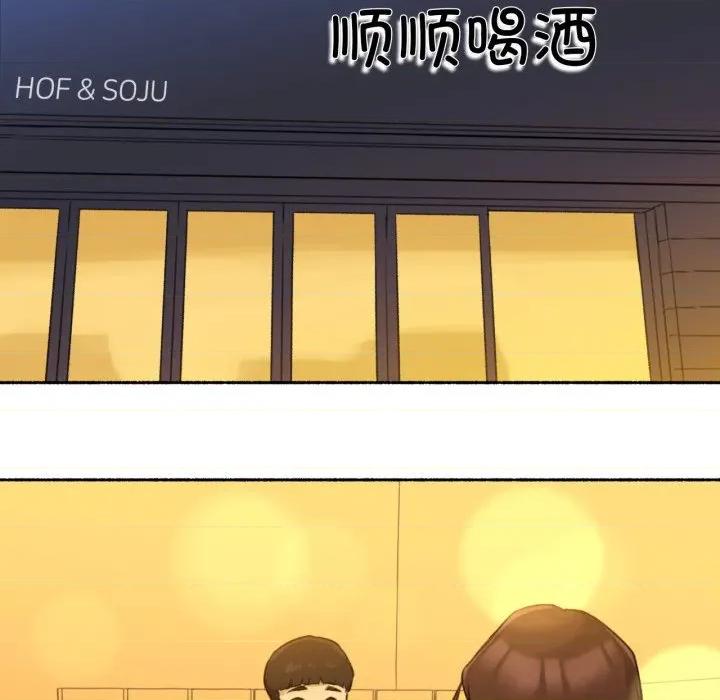 难以置信的故事！ 难以置信的故事！-难以置信的故事！ 第11话 第84页