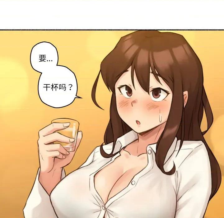 难以置信的故事！ 难以置信的故事！-难以置信的故事！ 第11话 第87页
