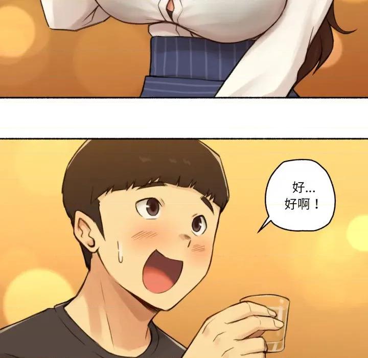 难以置信的故事！ 难以置信的故事！-难以置信的故事！ 第11话 第88页