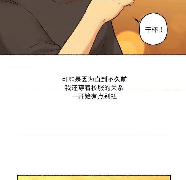 难以置信的故事！ 难以置信的故事！-难以置信的故事！ 第11话 第89页
