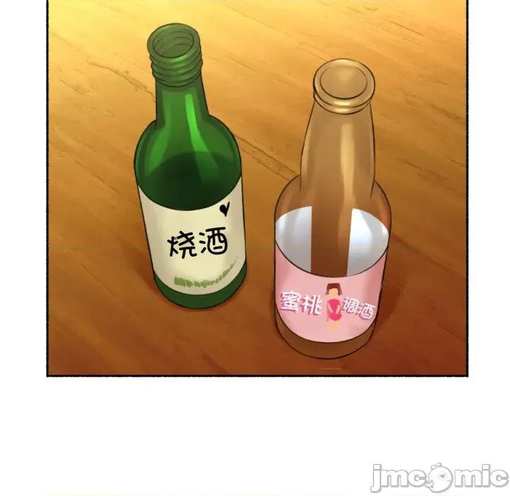 难以置信的故事！ 难以置信的故事！-难以置信的故事！ 第11话 第90页