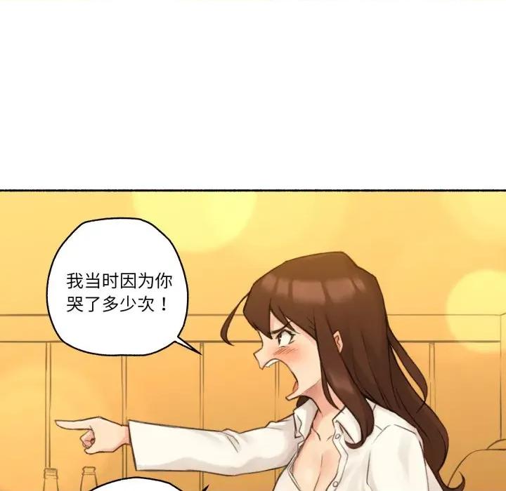 难以置信的故事！ 难以置信的故事！-难以置信的故事！ 第11话 第91页