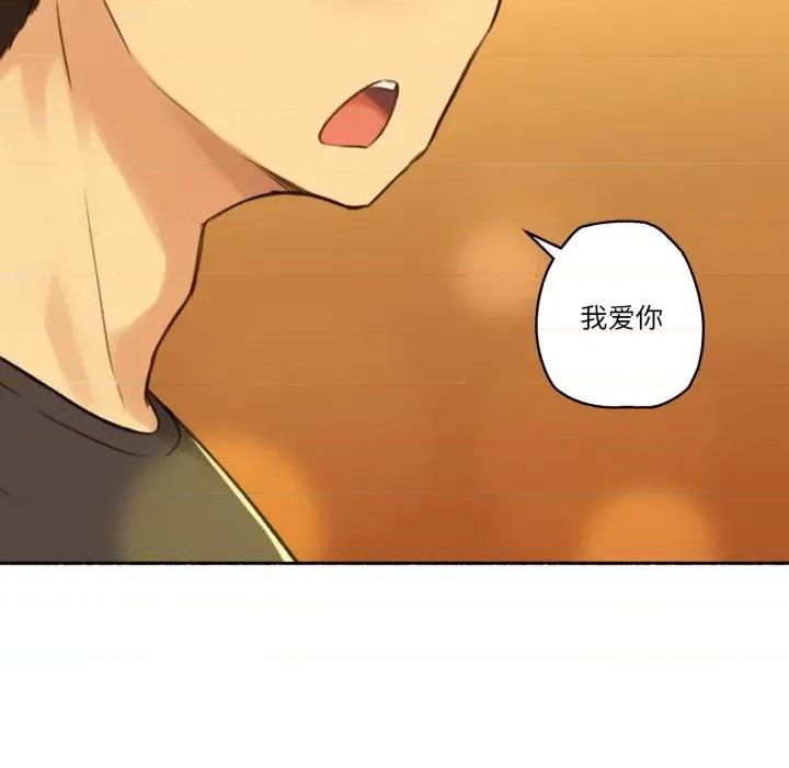 难以置信的故事！ 难以置信的故事！-难以置信的故事！ 第11话 第101页