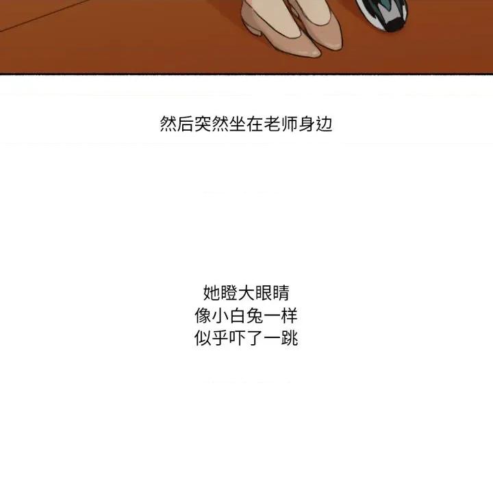 难以置信的故事！ 难以置信的故事！-难以置信的故事！ 第11话 第107页