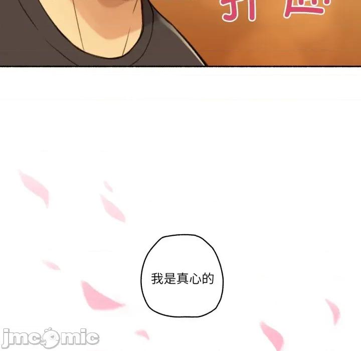 难以置信的故事！ 难以置信的故事！-难以置信的故事！ 第11话 第110页