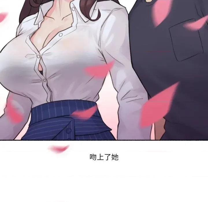 难以置信的故事！ 难以置信的故事！-难以置信的故事！ 第11话 第112页