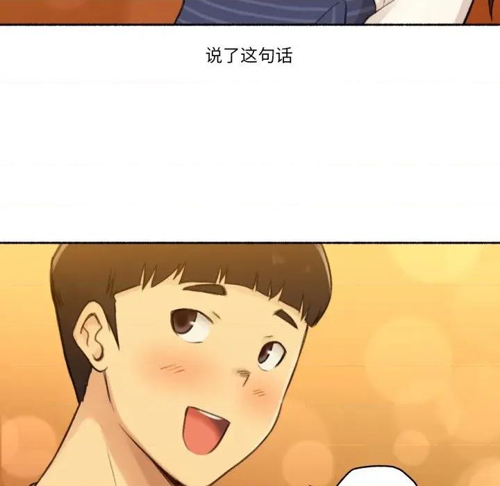 难以置信的故事！ 难以置信的故事！-难以置信的故事！ 第12话 第6页