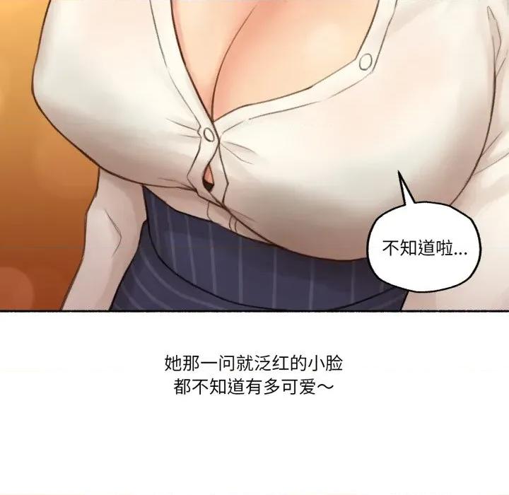 难以置信的故事！ 难以置信的故事！-难以置信的故事！ 第12话 第8页