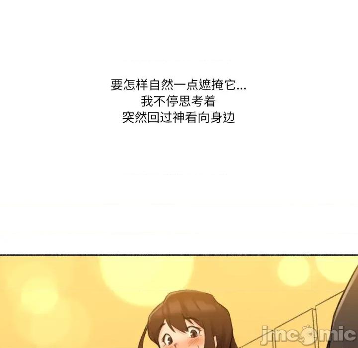 难以置信的故事！ 难以置信的故事！-难以置信的故事！ 第12话 第15页