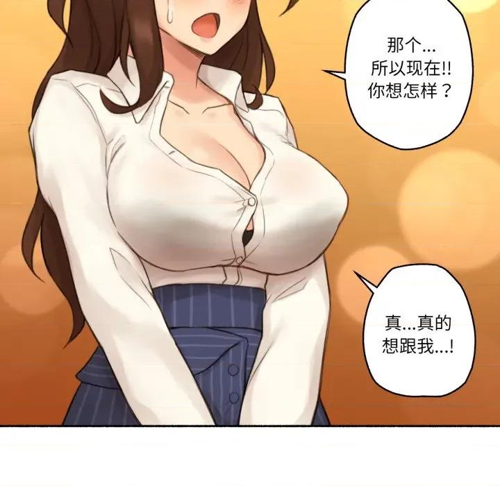 难以置信的故事！ 难以置信的故事！-难以置信的故事！ 第12话 第22页