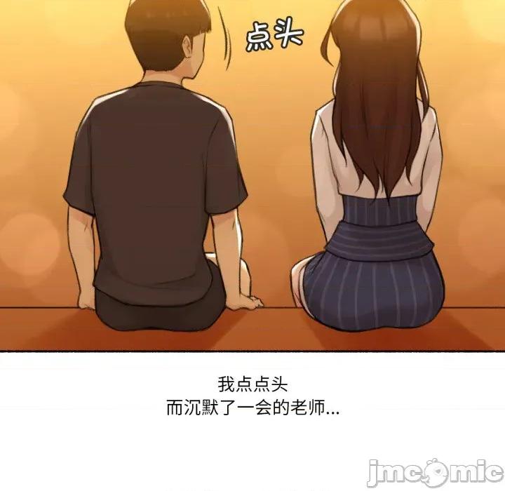 难以置信的故事！ 难以置信的故事！-难以置信的故事！ 第12话 第25页