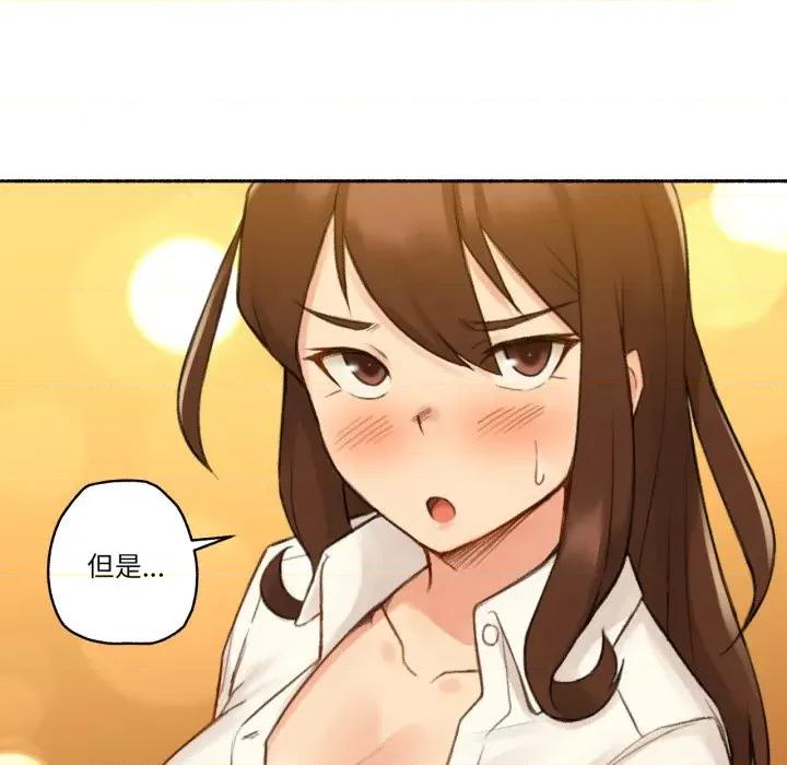 难以置信的故事！ 难以置信的故事！-难以置信的故事！ 第12话 第26页