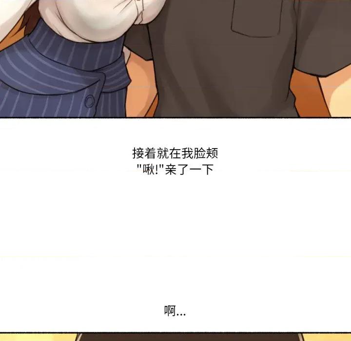 难以置信的故事！ 难以置信的故事！-难以置信的故事！ 第12话 第29页