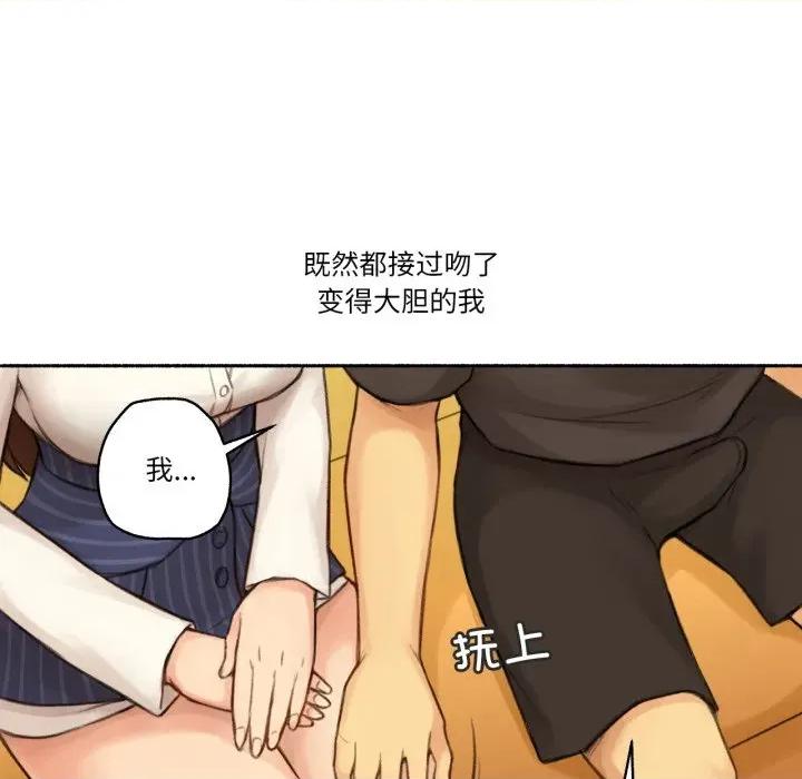 难以置信的故事！ 难以置信的故事！-难以置信的故事！ 第12话 第31页