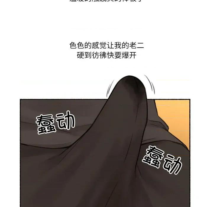 难以置信的故事！ 难以置信的故事！-难以置信的故事！ 第12话 第36页