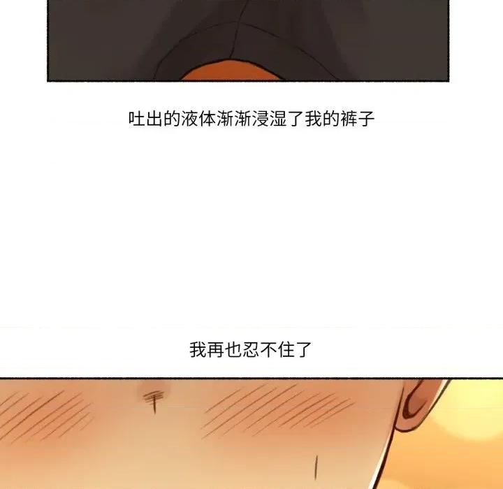 难以置信的故事！ 难以置信的故事！-难以置信的故事！ 第12话 第37页