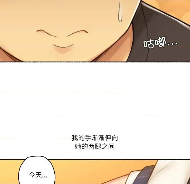 难以置信的故事！ 难以置信的故事！-难以置信的故事！ 第12话 第38页