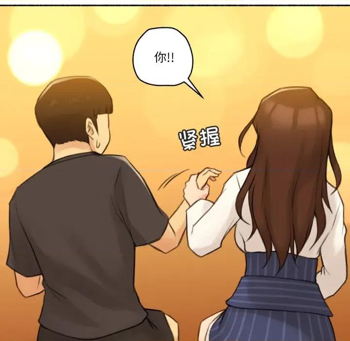 难以置信的故事！ 难以置信的故事！-难以置信的故事！ 第12话 第41页