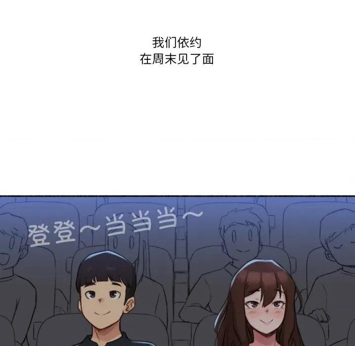 难以置信的故事！ 难以置信的故事！-难以置信的故事！ 第12话 第49页