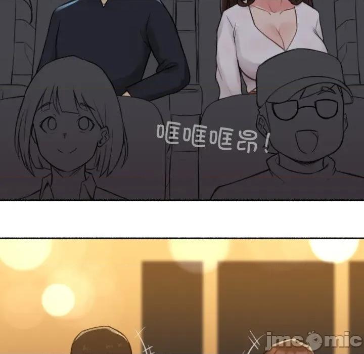难以置信的故事！ 难以置信的故事！-难以置信的故事！ 第12话 第50页