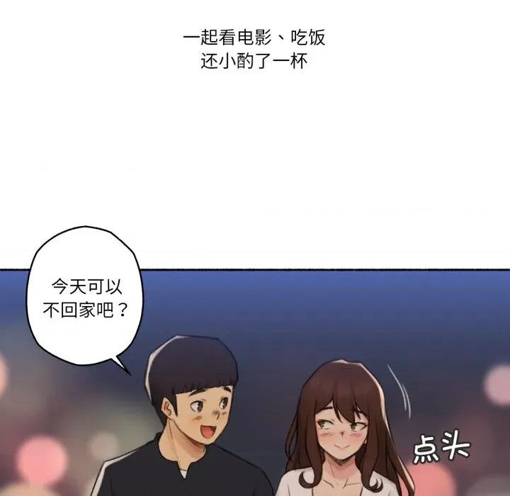 难以置信的故事！ 难以置信的故事！-难以置信的故事！ 第12话 第52页
