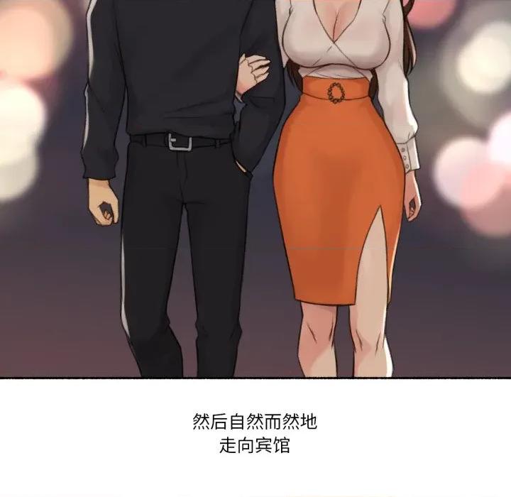 难以置信的故事！ 难以置信的故事！-难以置信的故事！ 第12话 第53页