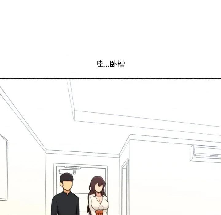 难以置信的故事！ 难以置信的故事！-难以置信的故事！ 第12话 第54页