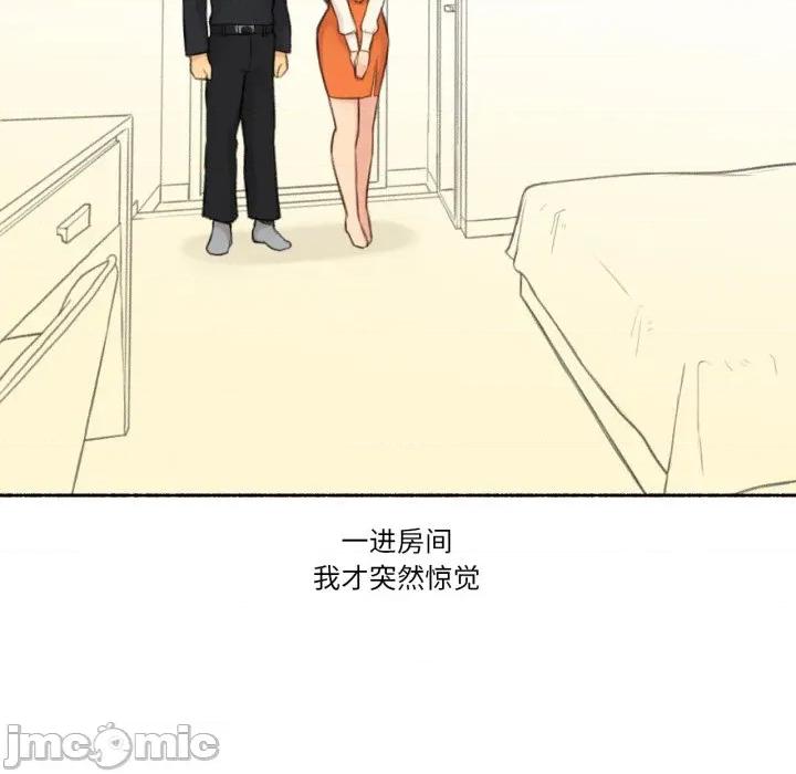 难以置信的故事！ 难以置信的故事！-难以置信的故事！ 第12话 第55页