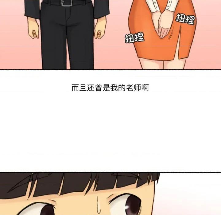 难以置信的故事！ 难以置信的故事！-难以置信的故事！ 第12话 第57页
