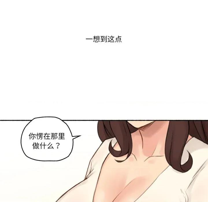 难以置信的故事！ 难以置信的故事！-难以置信的故事！ 第12话 第59页