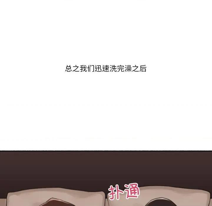 难以置信的故事！ 难以置信的故事！-难以置信的故事！ 第12话 第63页