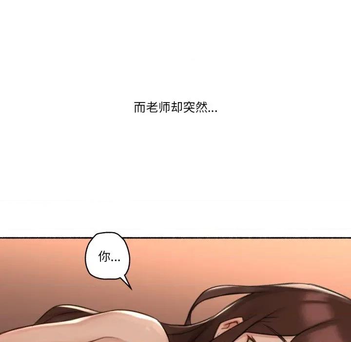 难以置信的故事！ 难以置信的故事！-难以置信的故事！ 第12话 第67页