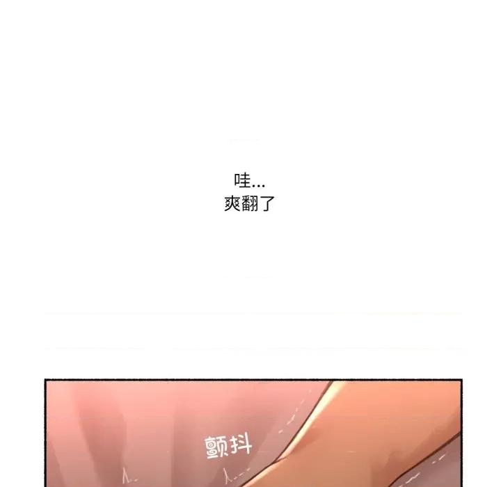 难以置信的故事！ 难以置信的故事！-难以置信的故事！ 第12话 第77页