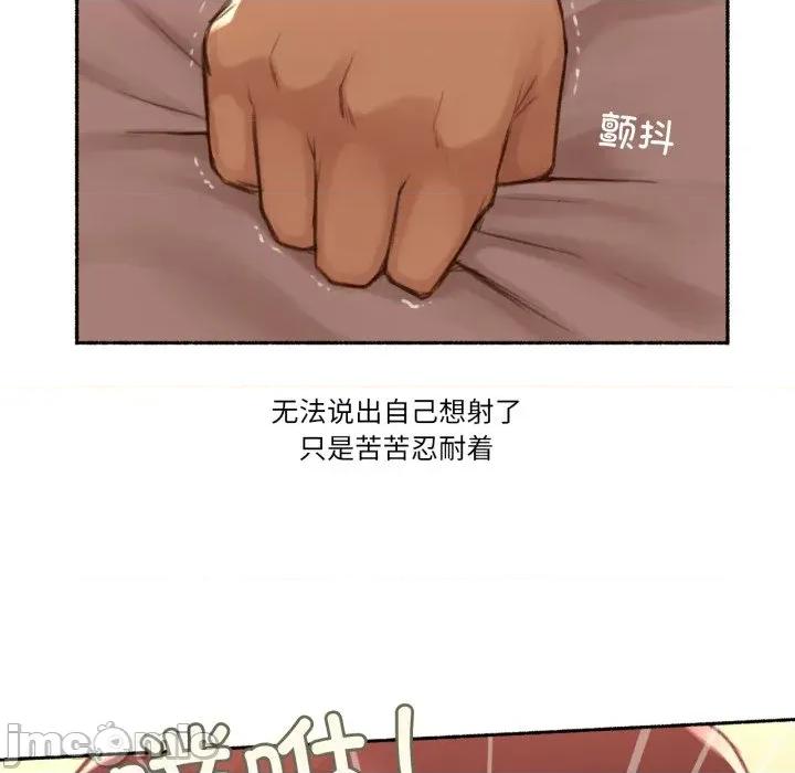 难以置信的故事！ 难以置信的故事！-难以置信的故事！ 第12话 第90页