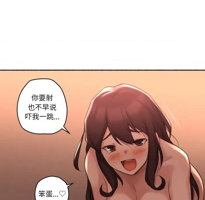 难以置信的故事！ 难以置信的故事！-难以置信的故事！ 第12话 第94页