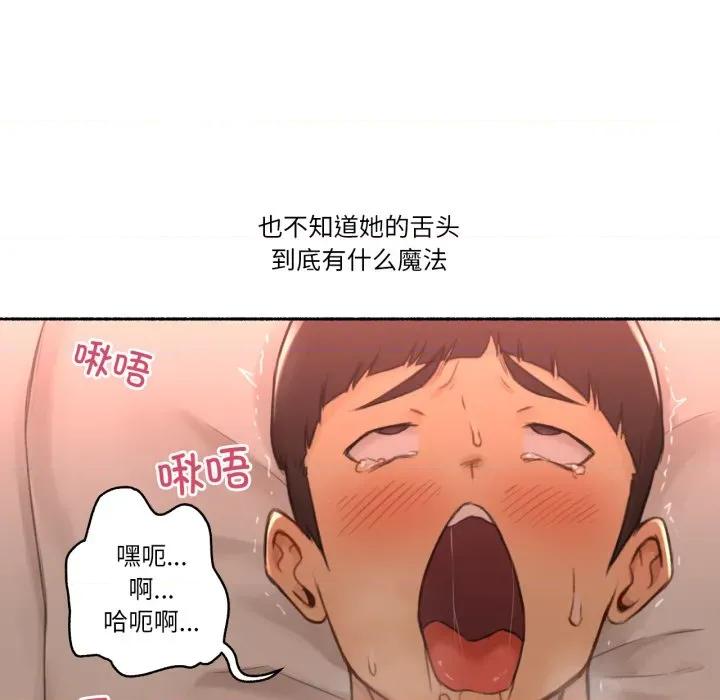 难以置信的故事！ 难以置信的故事！-难以置信的故事！ 第12话 第98页