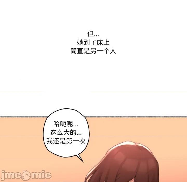 难以置信的故事！ 难以置信的故事！-难以置信的故事！ 第12话 第100页