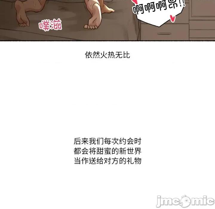 难以置信的故事！ 难以置信的故事！-难以置信的故事！ 第12话 第125页
