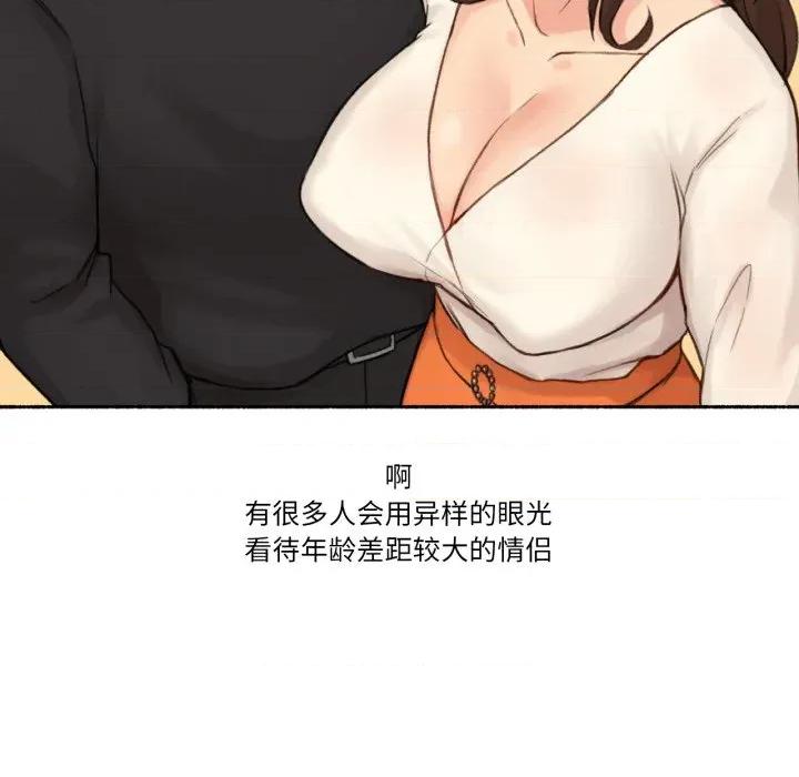 难以置信的故事！ 难以置信的故事！-难以置信的故事！ 第12话 第127页