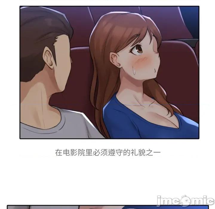 难以置信的故事！ 难以置信的故事！-难以置信的故事！ 第12话 第130页
