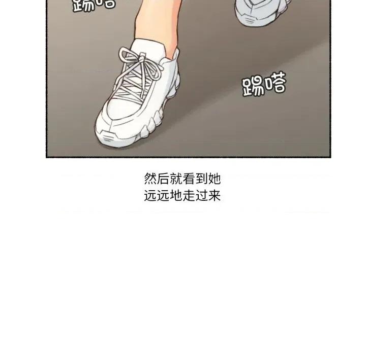 难以置信的故事！ 难以置信的故事！-难以置信的故事！ 第13话 第13页