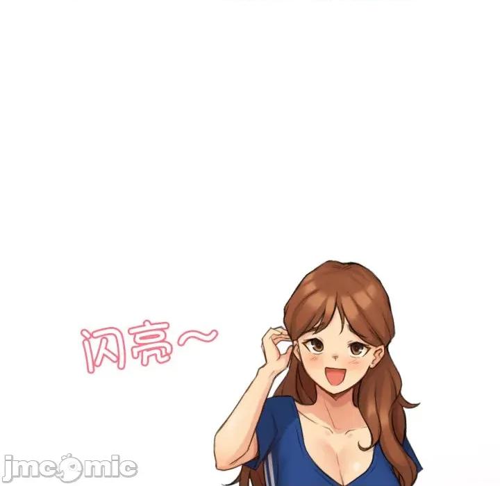 难以置信的故事！ 难以置信的故事！-难以置信的故事！ 第13话 第15页