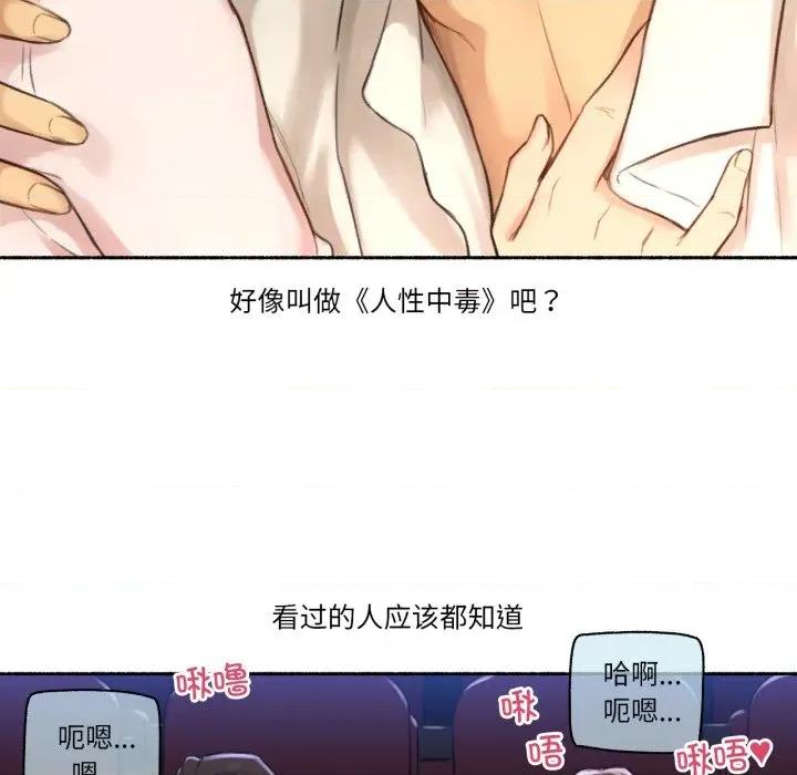 难以置信的故事！ 难以置信的故事！-难以置信的故事！ 第13话 第26页