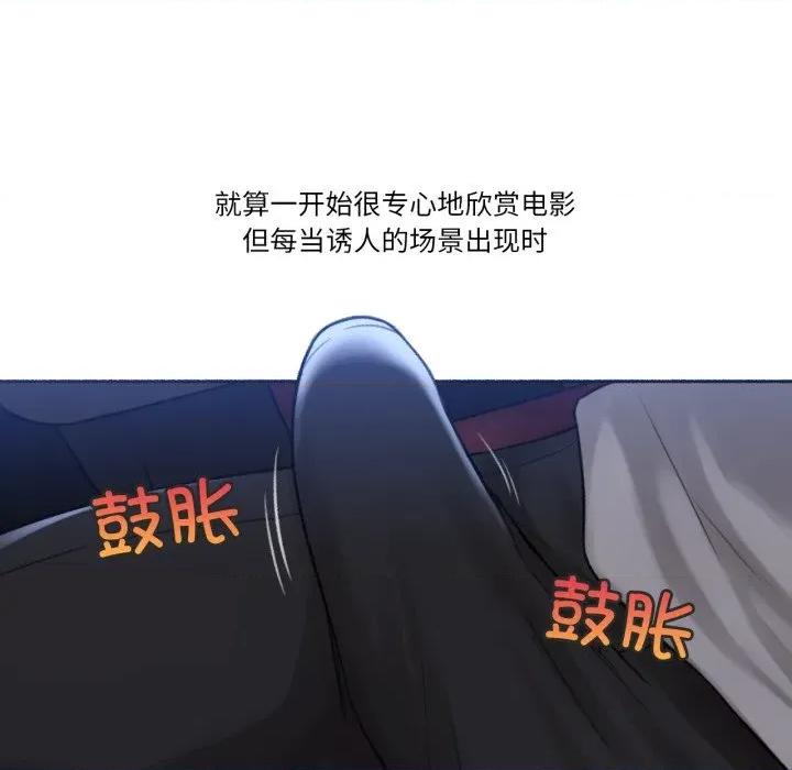 难以置信的故事！ 难以置信的故事！-难以置信的故事！ 第13话 第28页