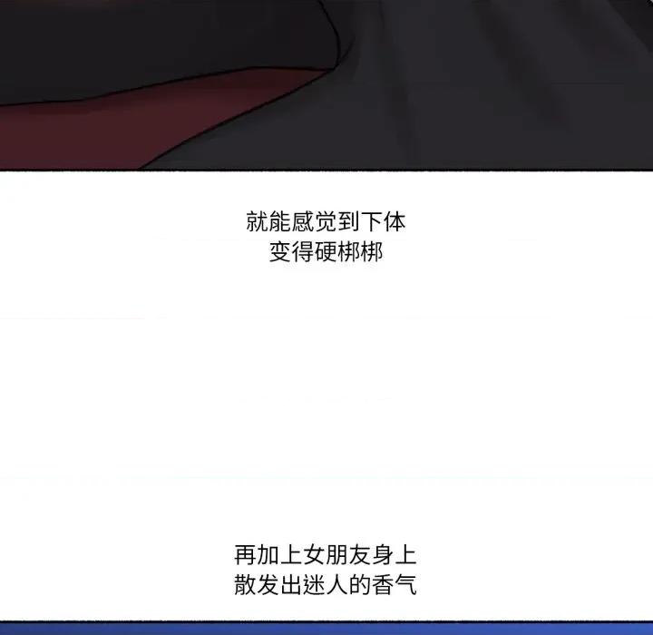 难以置信的故事！ 难以置信的故事！-难以置信的故事！ 第13话 第29页