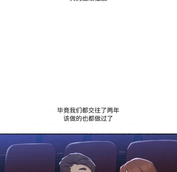 难以置信的故事！ 难以置信的故事！-难以置信的故事！ 第13话 第33页
